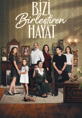 Жизнь, которая нас объединяет 1-150 серия турецкий сериал русская озвучка смотреть онлайн все серии